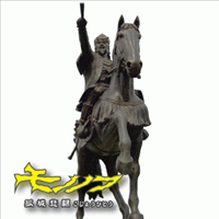 Mononofu : Kodokuna Tatakai Mononofu : Kodokuna Tatakai